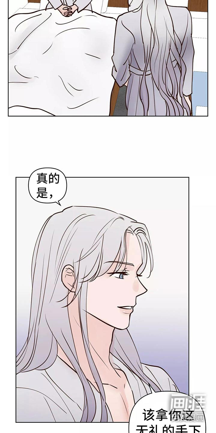 第54话5
