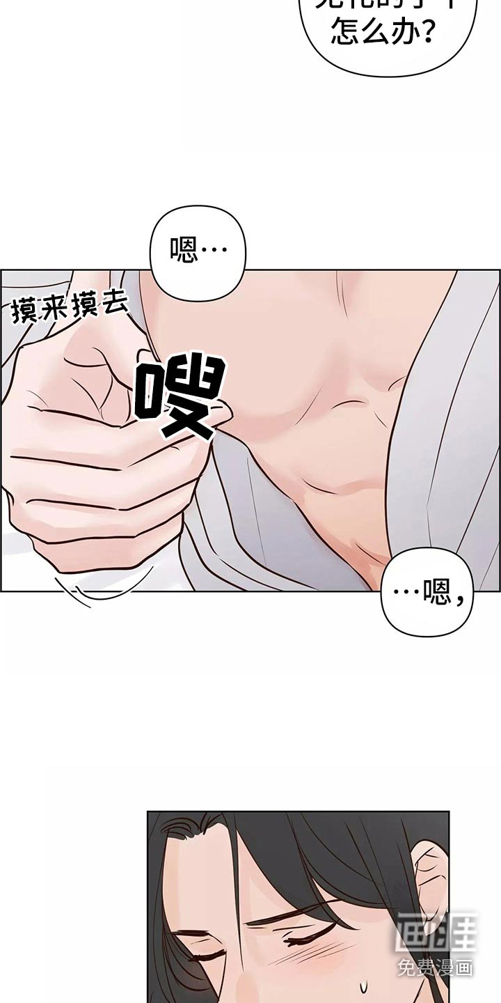 第54话6
