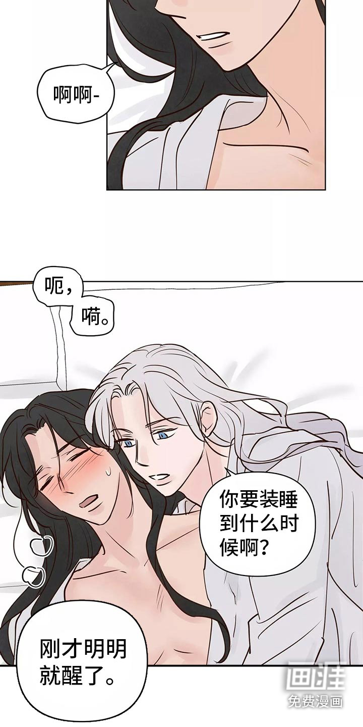 第54话7