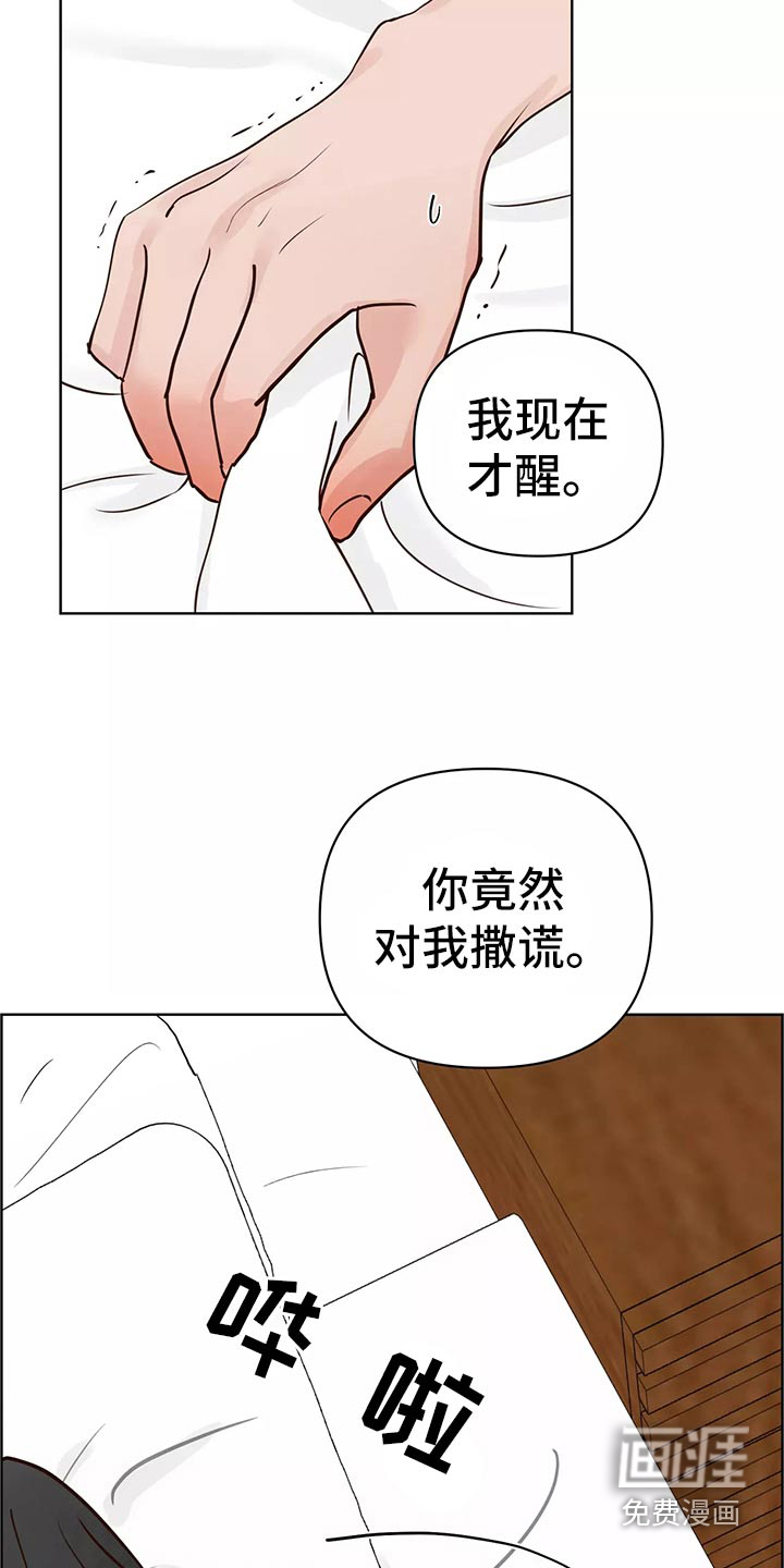 第54话9