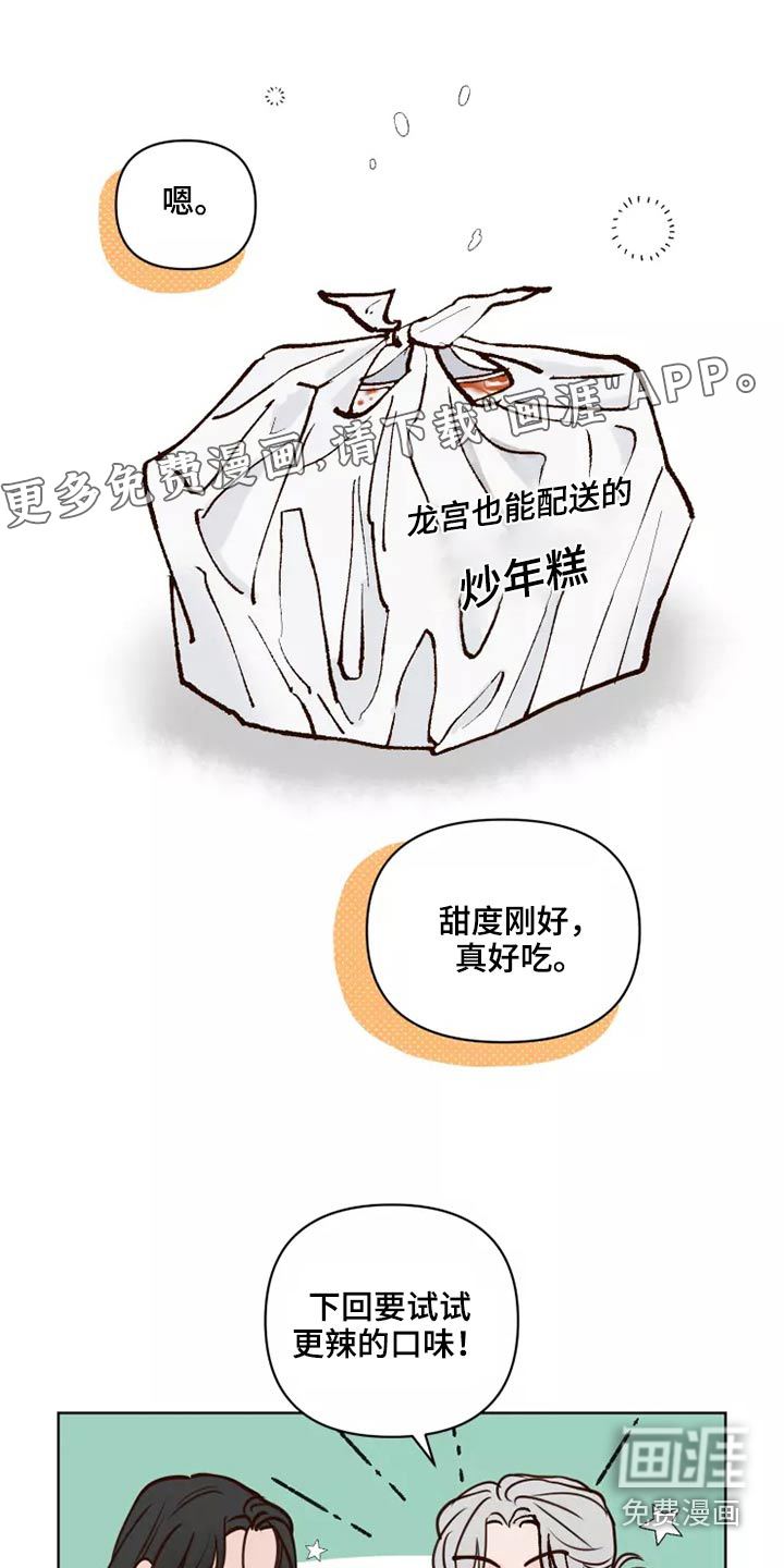 第53话0