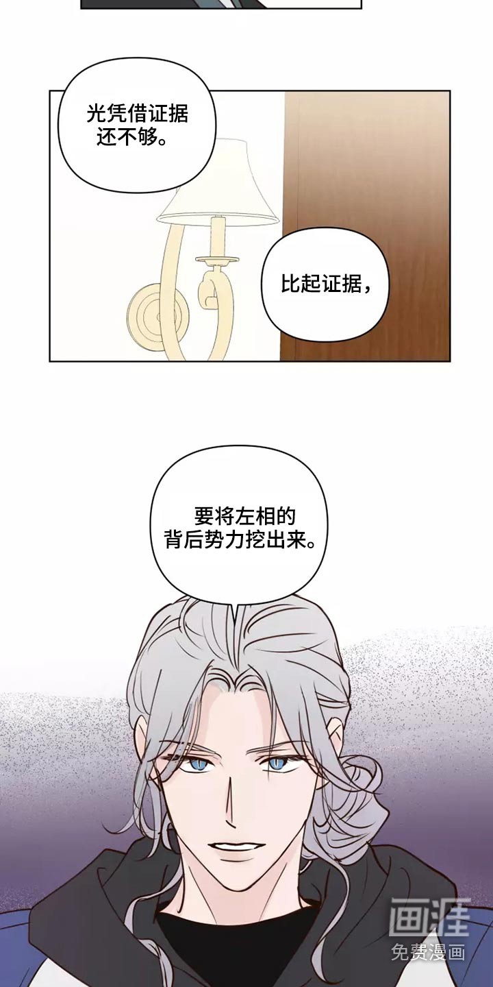 第53话10