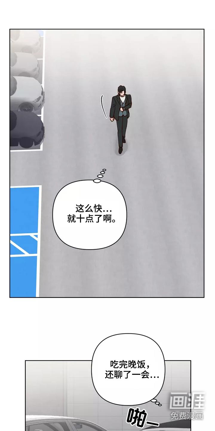 第53话12