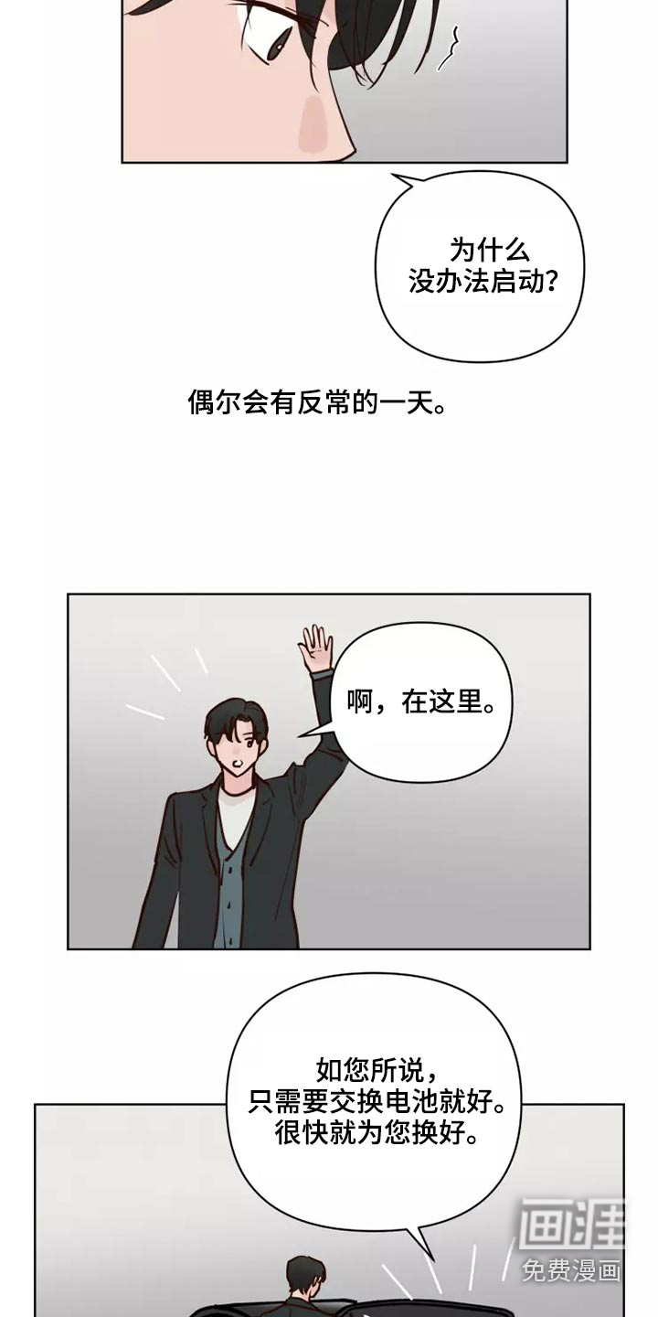 第53话14