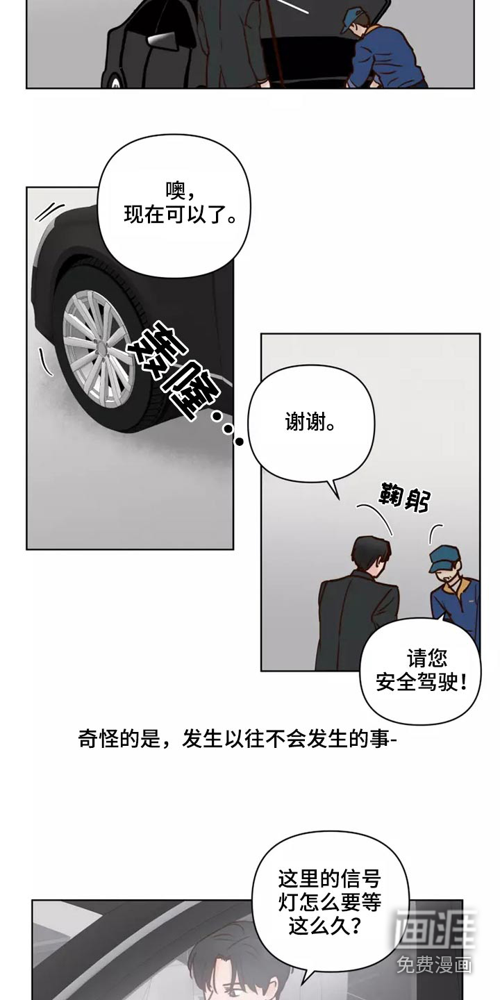 第53话15
