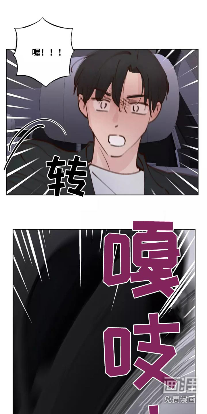 第53话19
