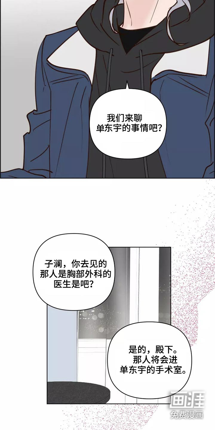 第53话2