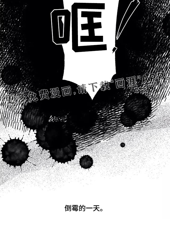 第53话21