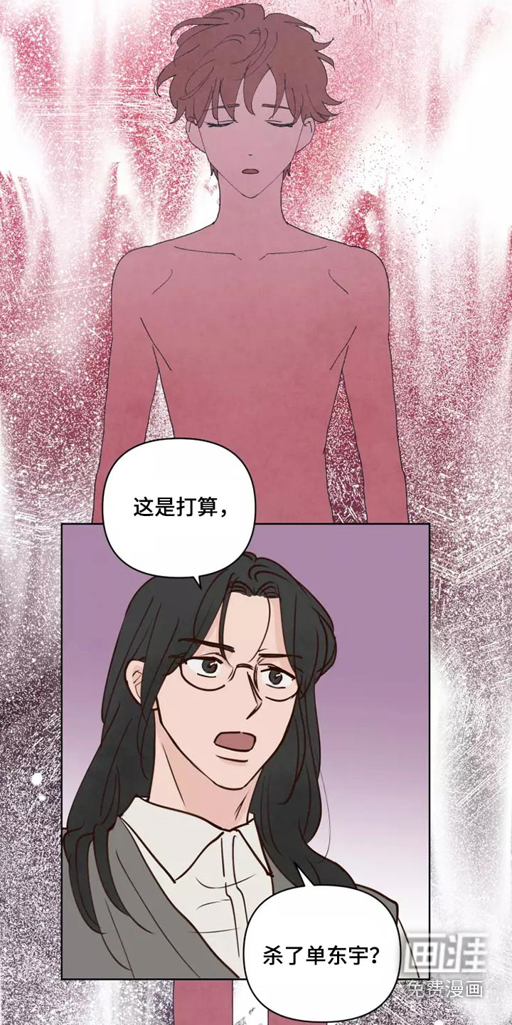 第53话4