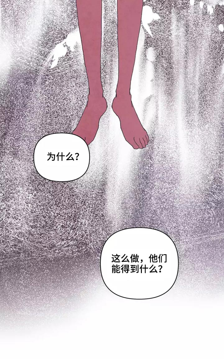 第53话5