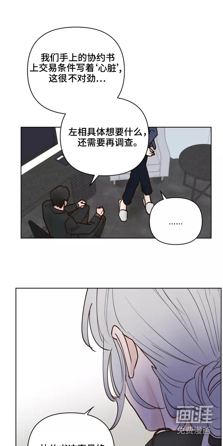 第53话6