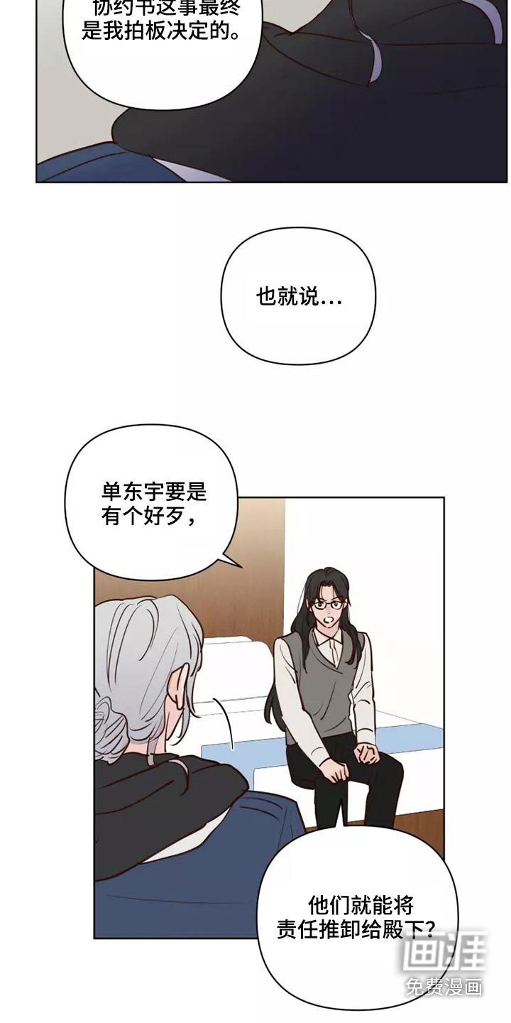 第53话7
