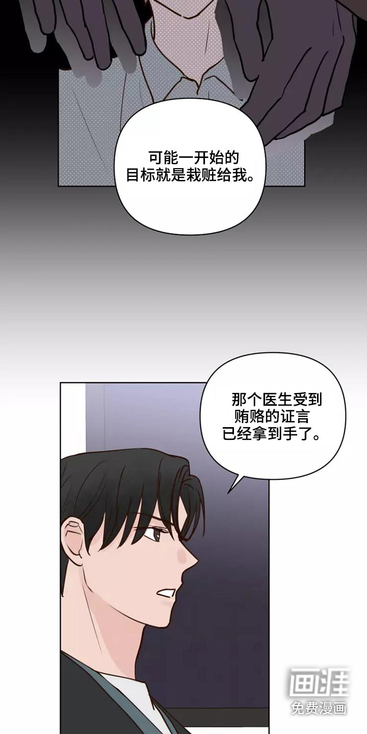 第53话9
