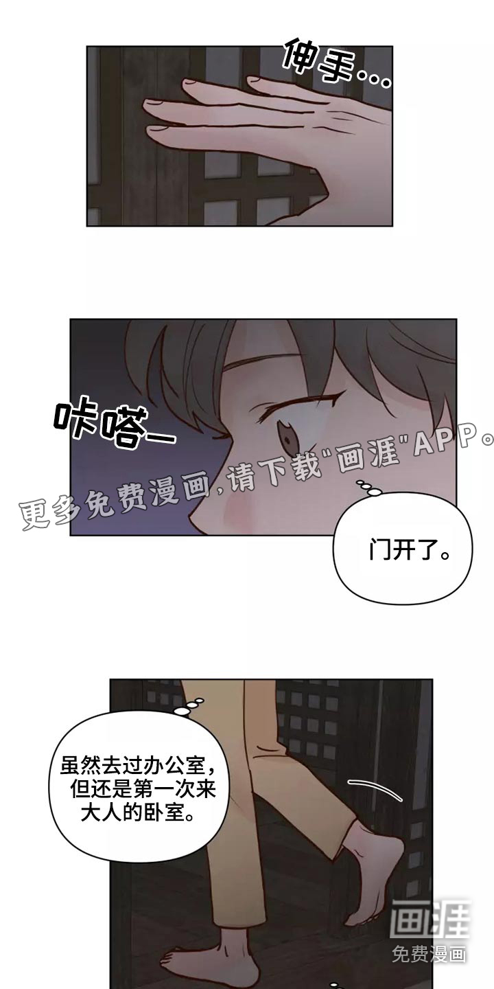 第52话0