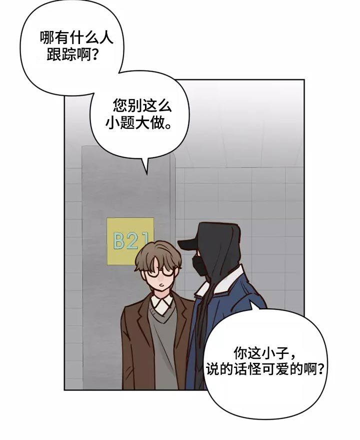 第52话10