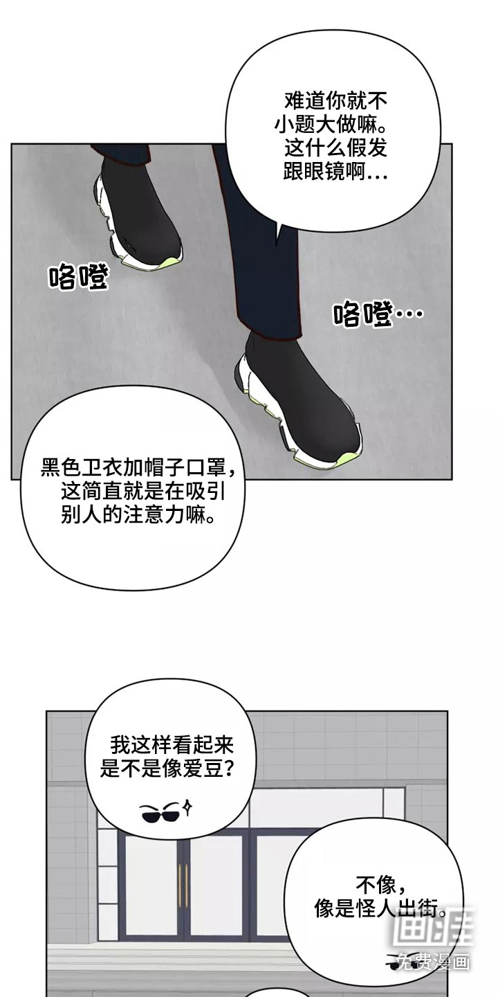 第52话11