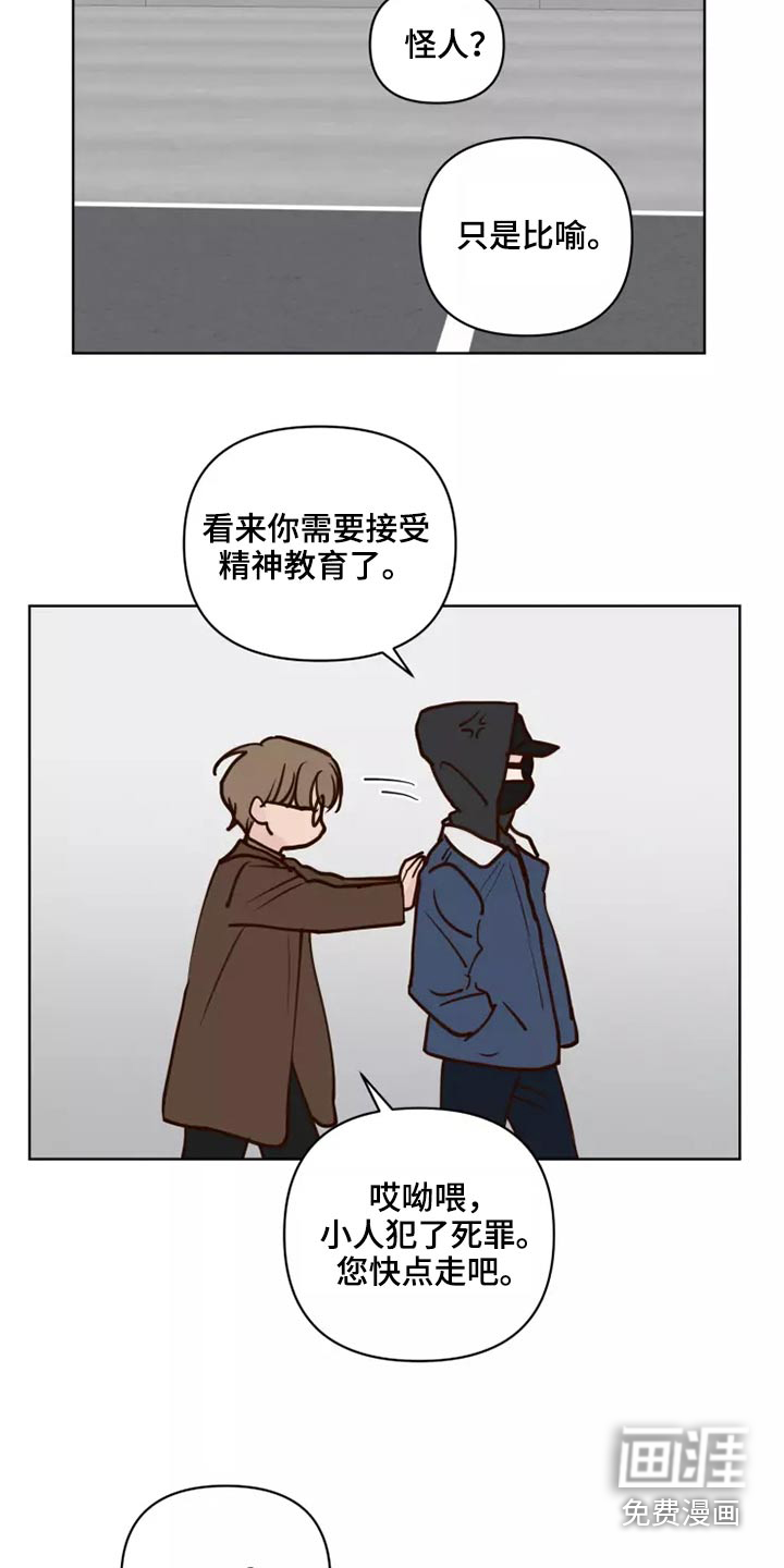 第52话12