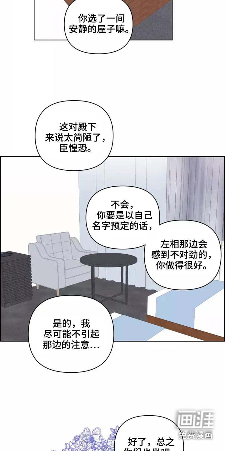 第52话17