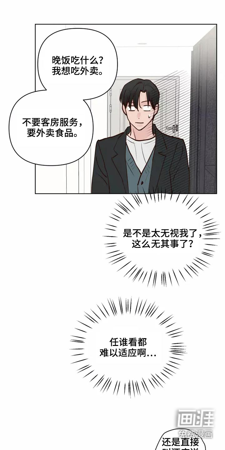 第52话20