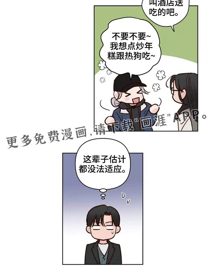 第52话21