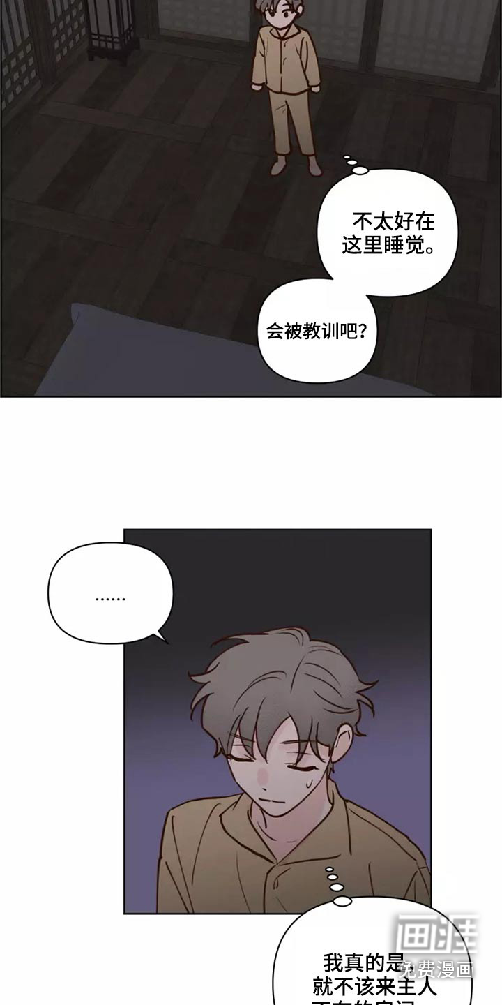 第52话3