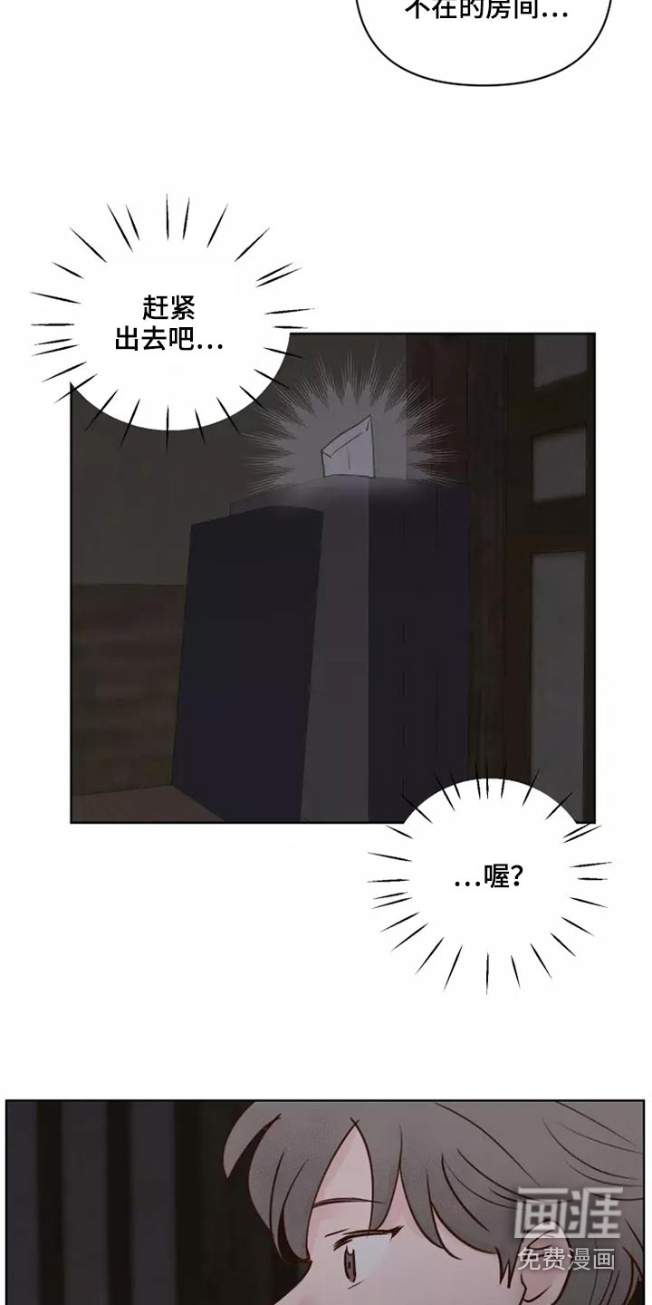 第52话4