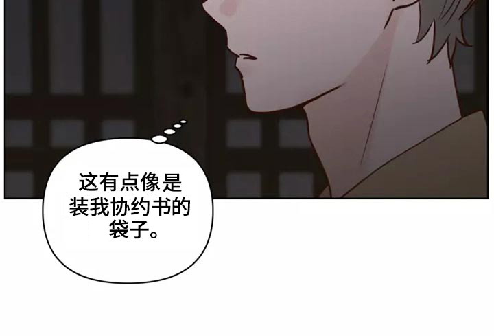 第52话5