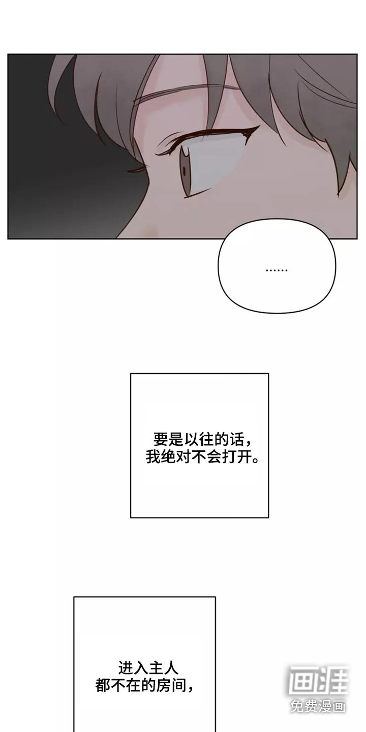 第52话6