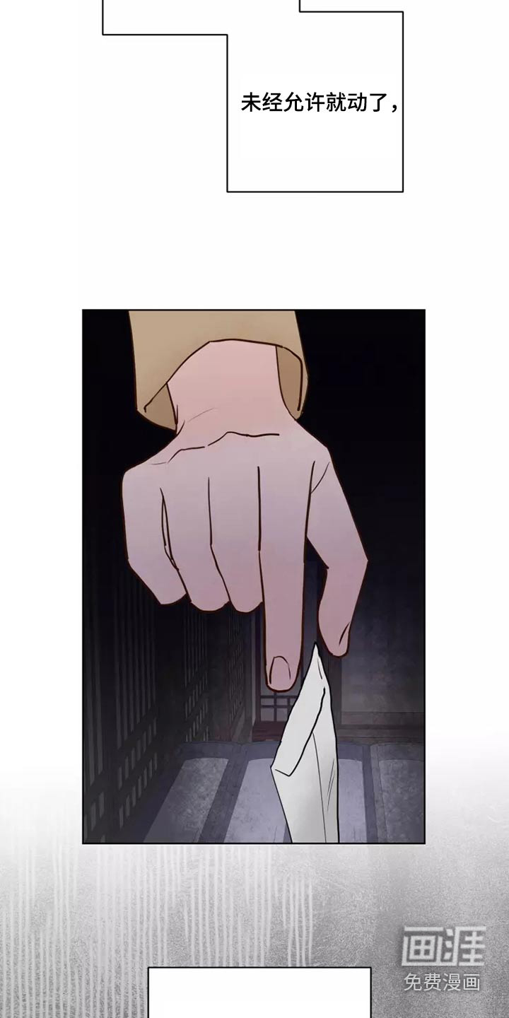 第52话7