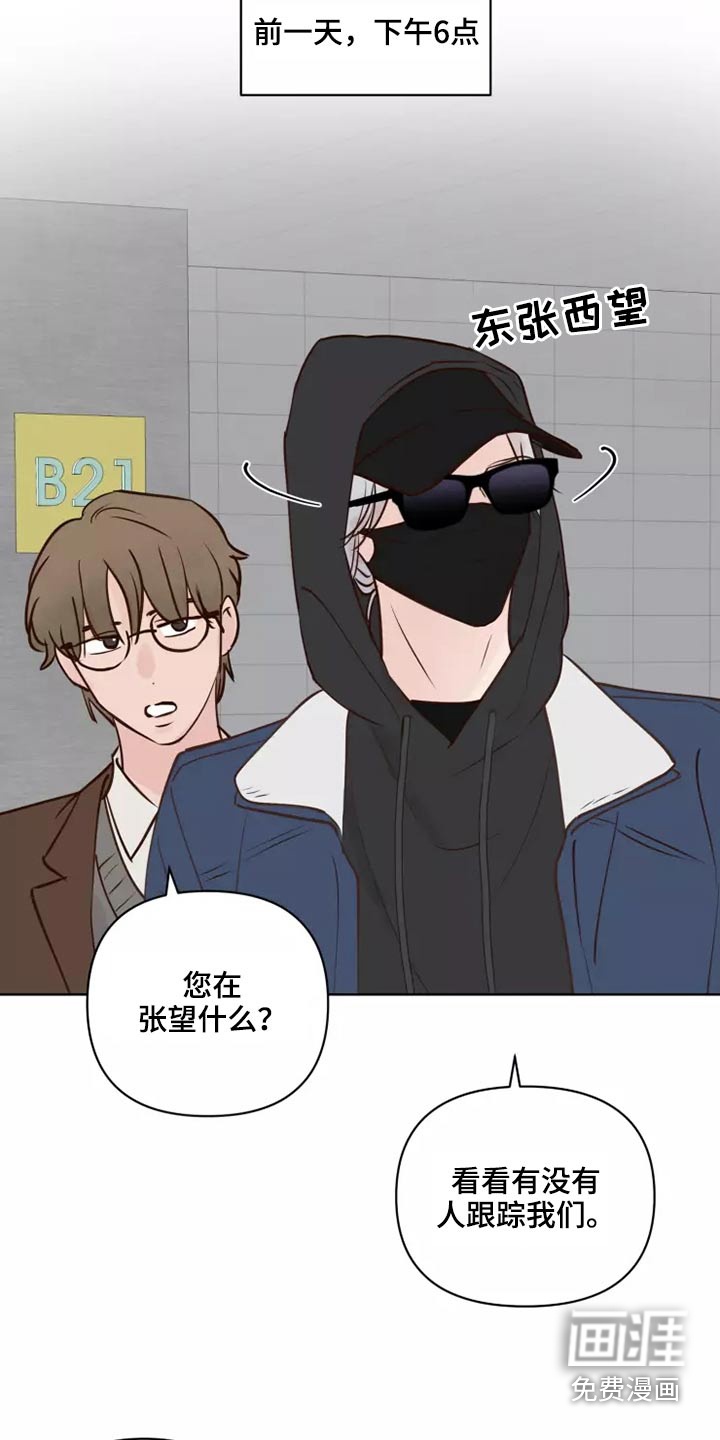 第52话9