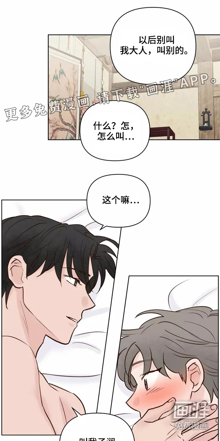 第51话0
