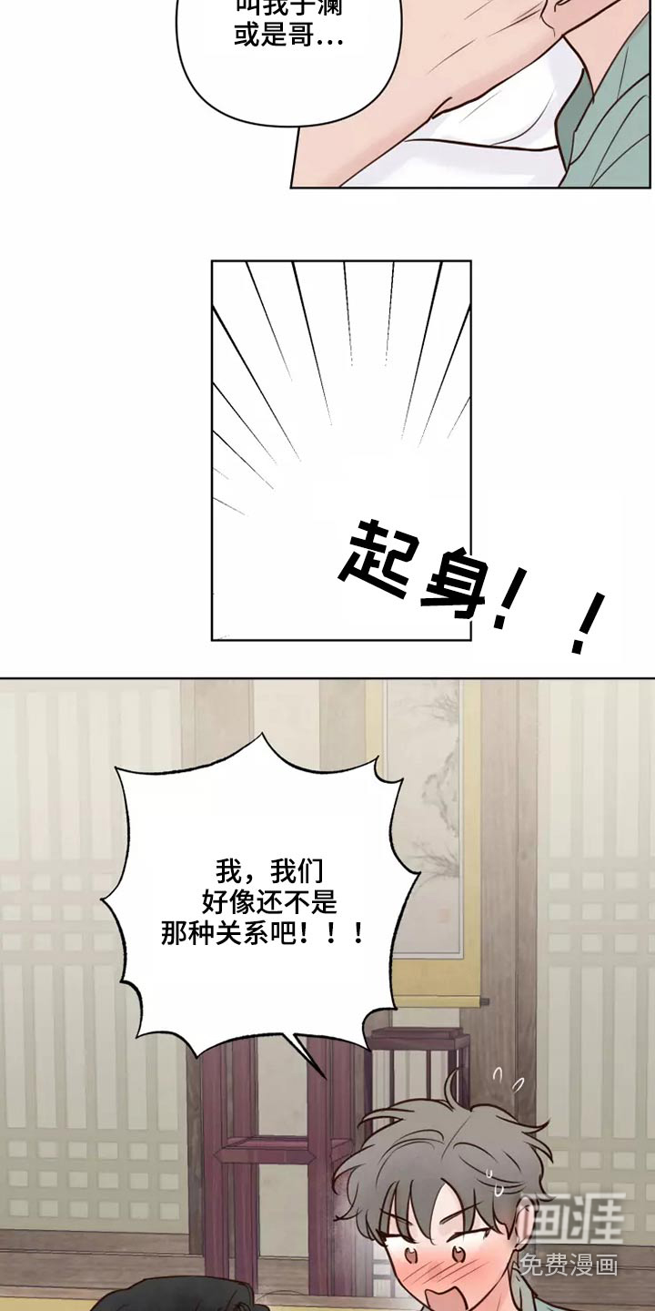 第51话1