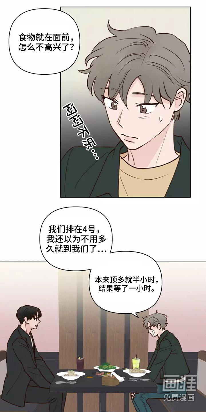 第51话10