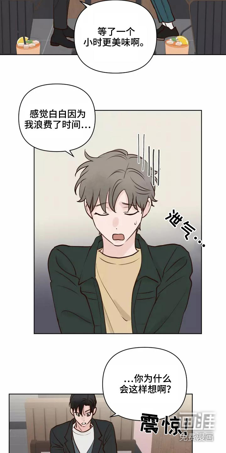 第51话11