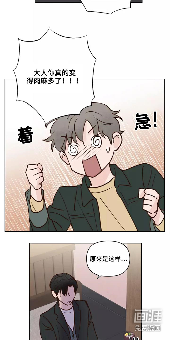 第51话14