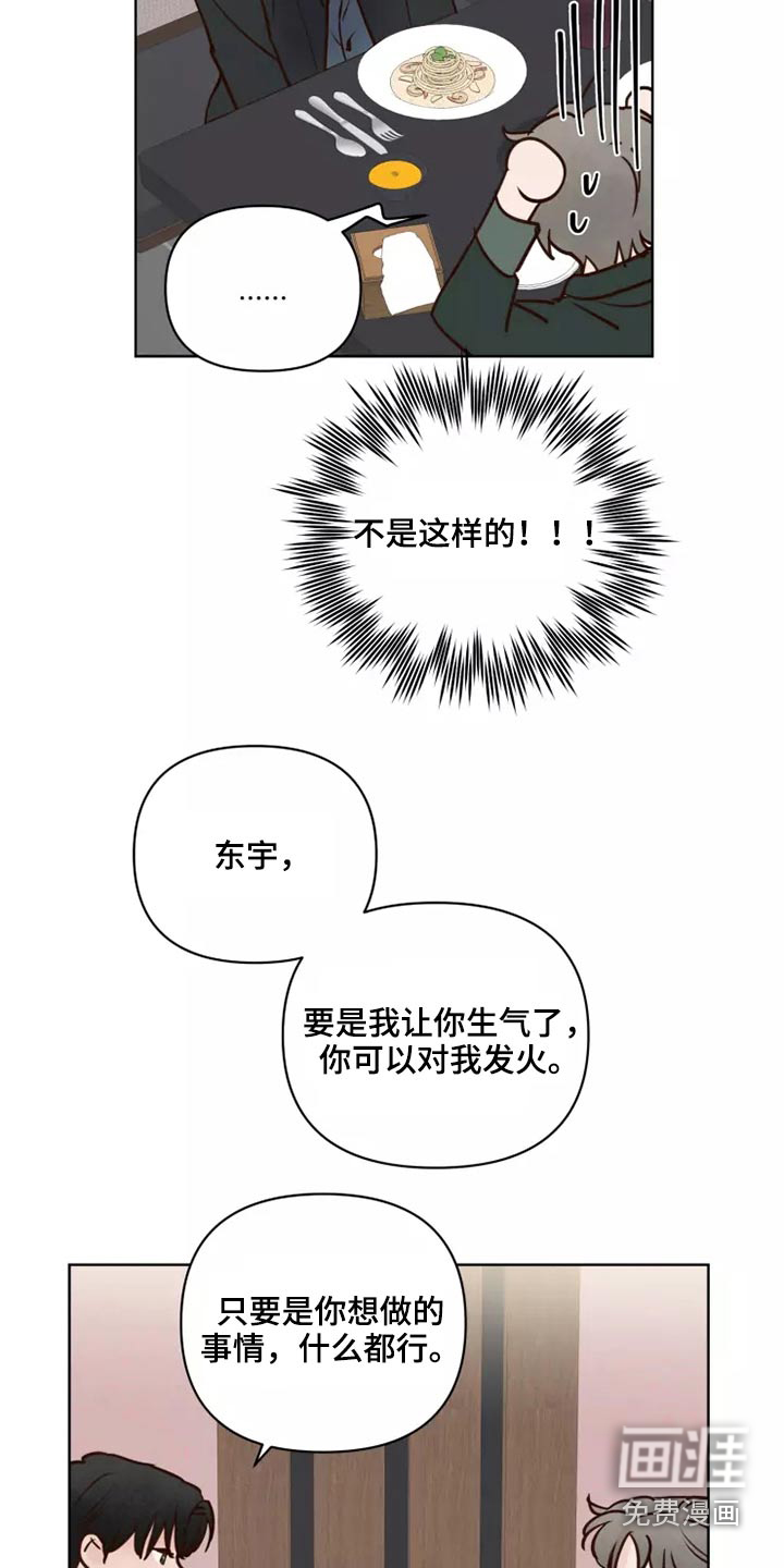 第51话15