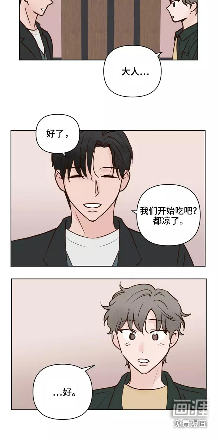 第51话16