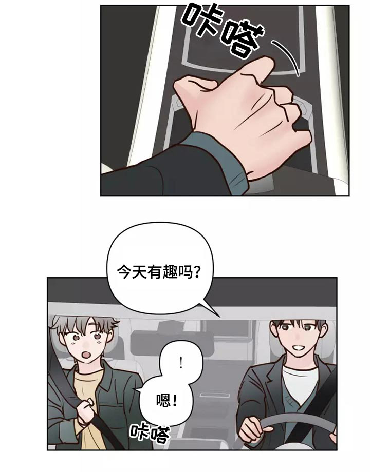 第51话17