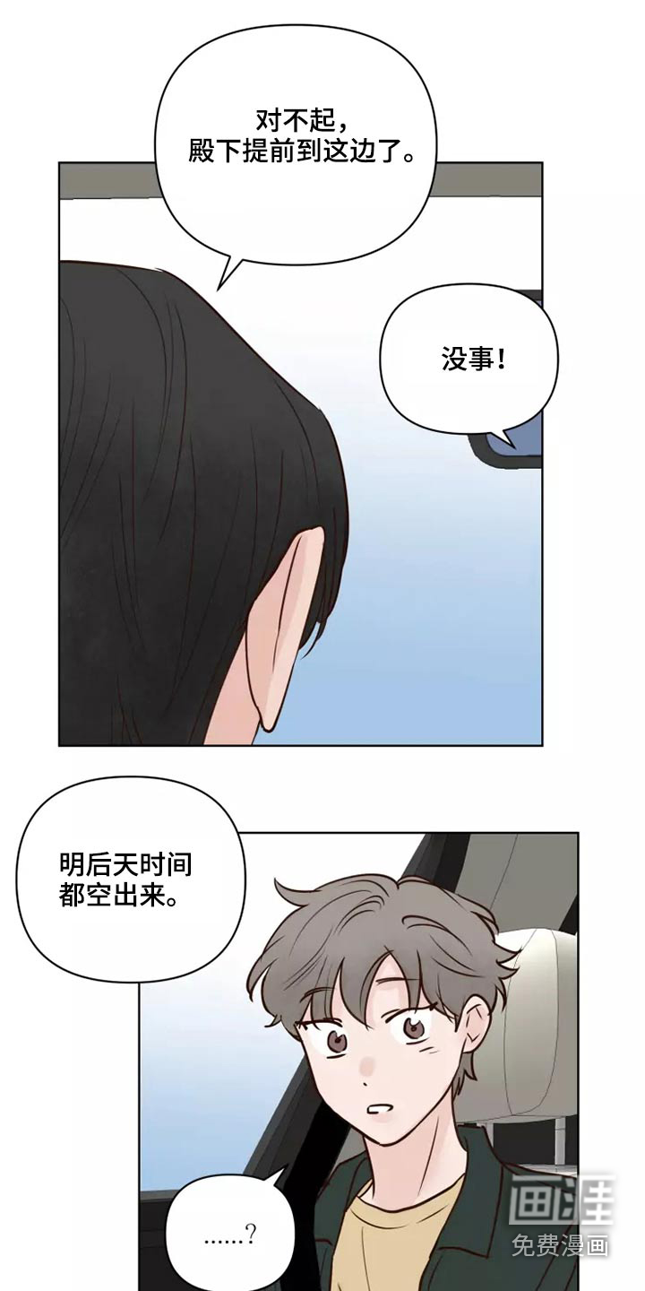 第51话18