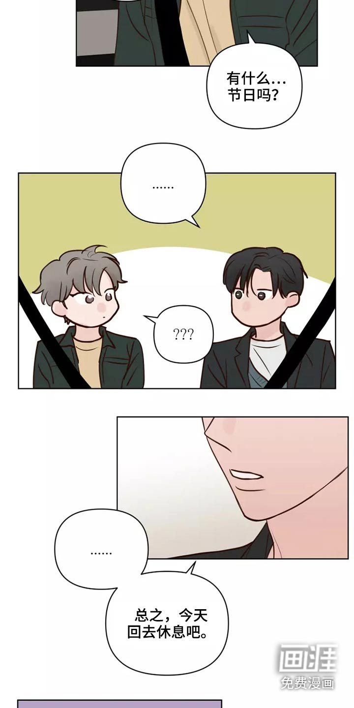 第51话19