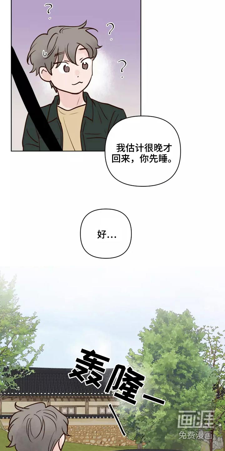 第51话20