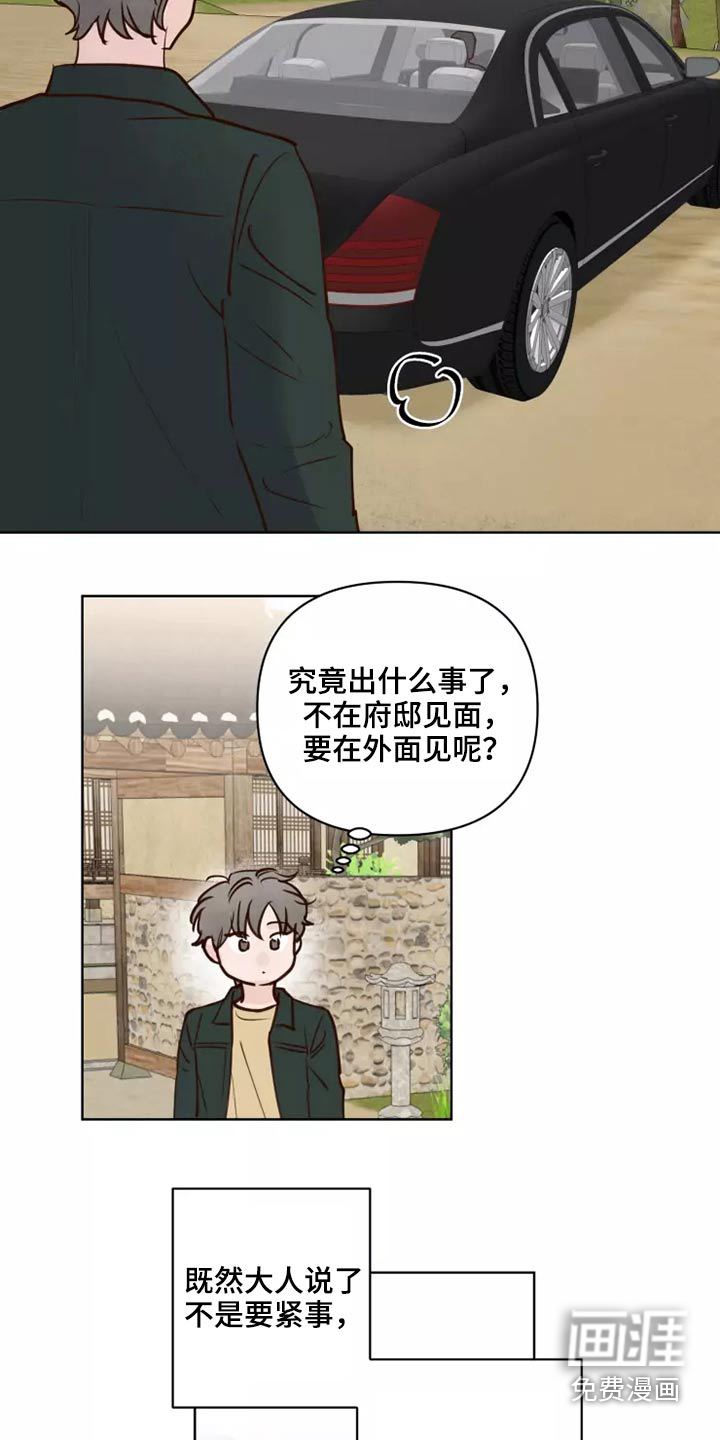 第51话21