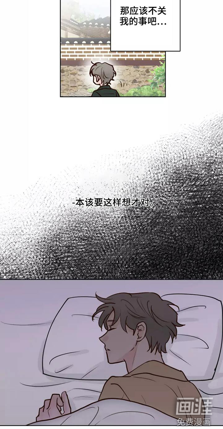 第51话22