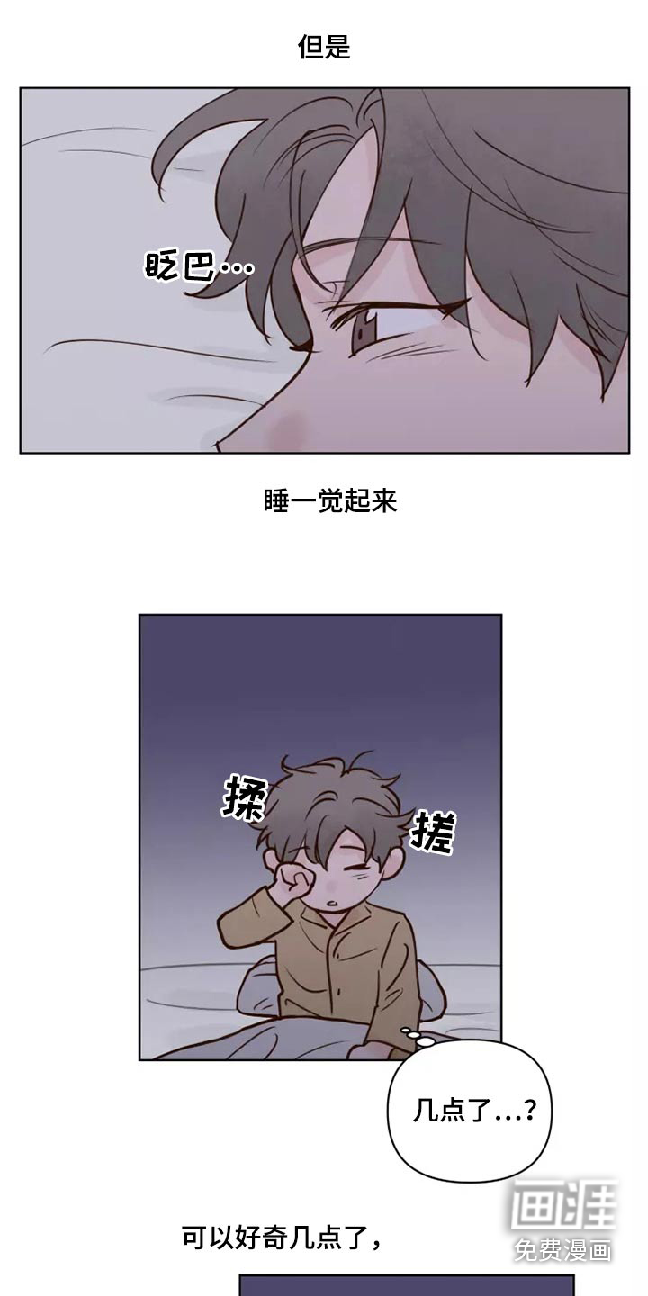 第51话23