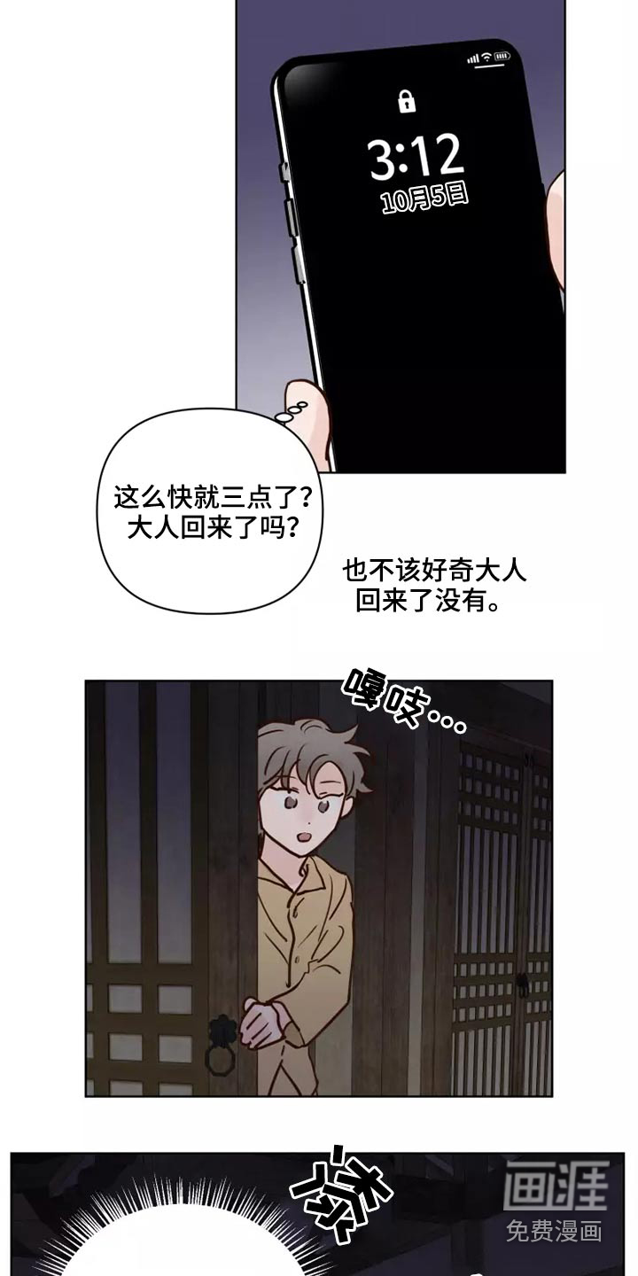 第51话24