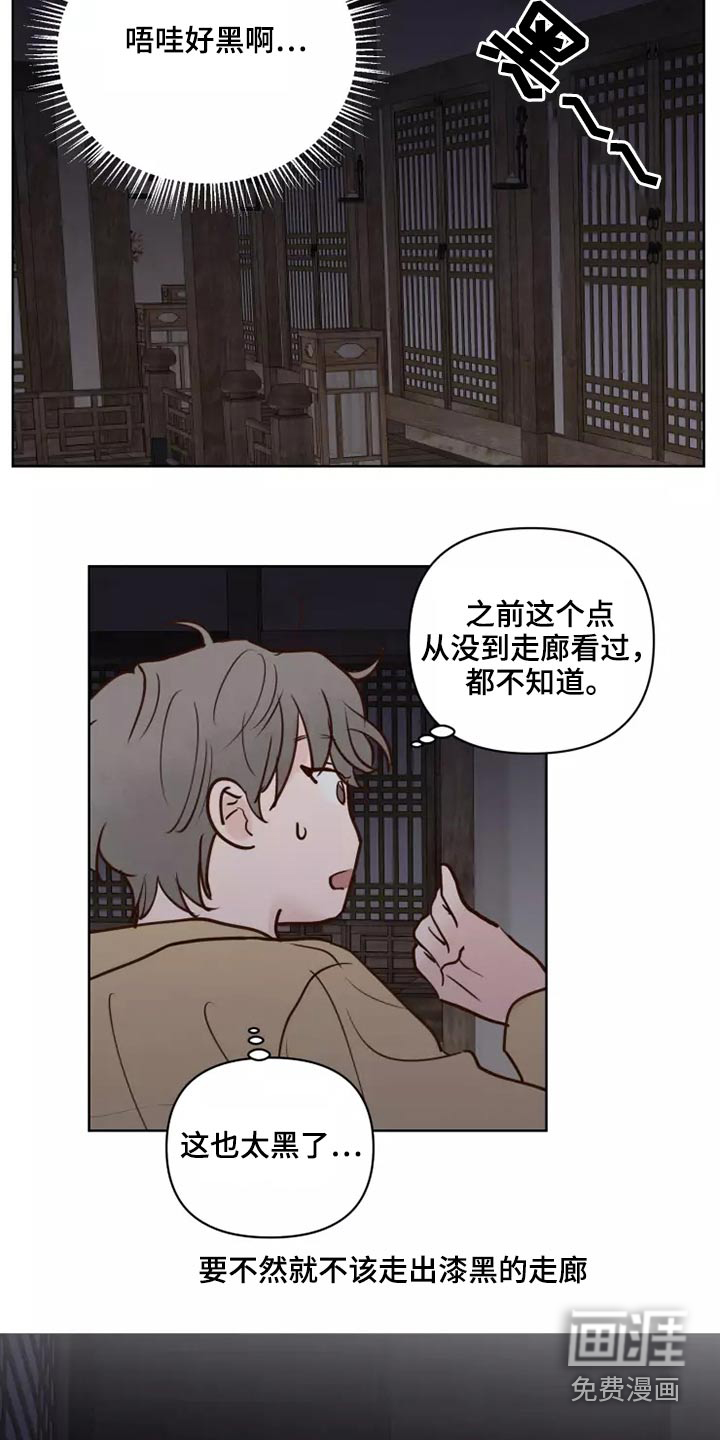 第51话25