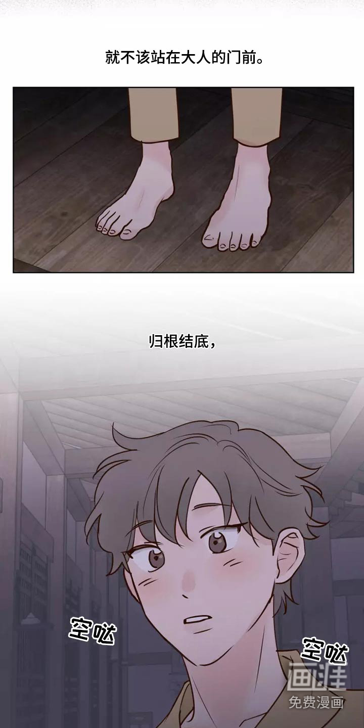 第51话27