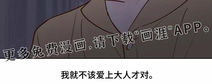 第51话28