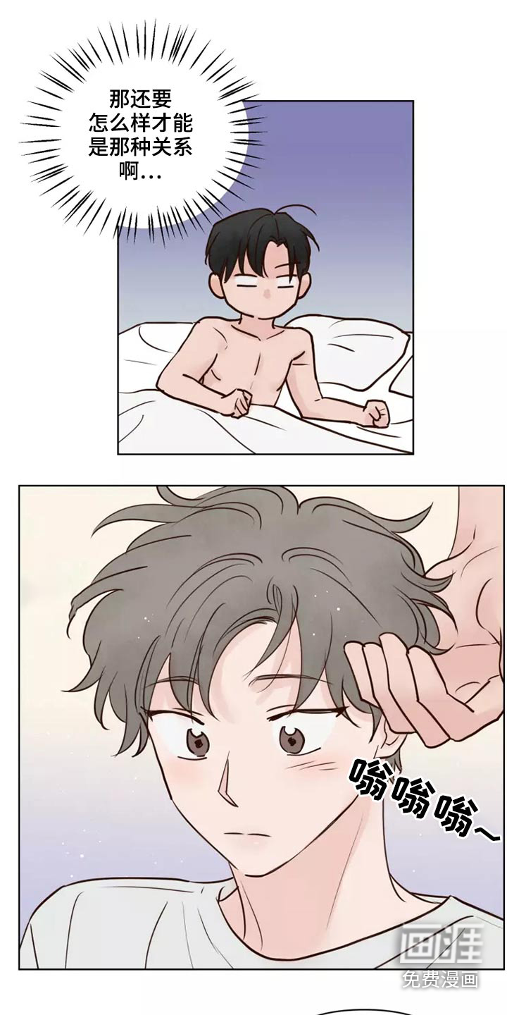第51话3