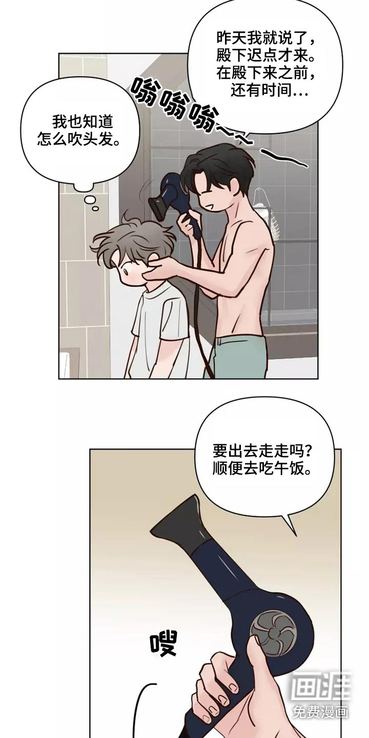 第51话4